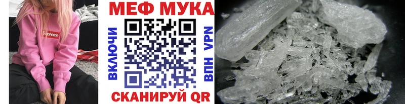 Наркошоп купить СОЛЬ  МЕФ  COCAIN  ГАШИШ  Каннабис  Богданович