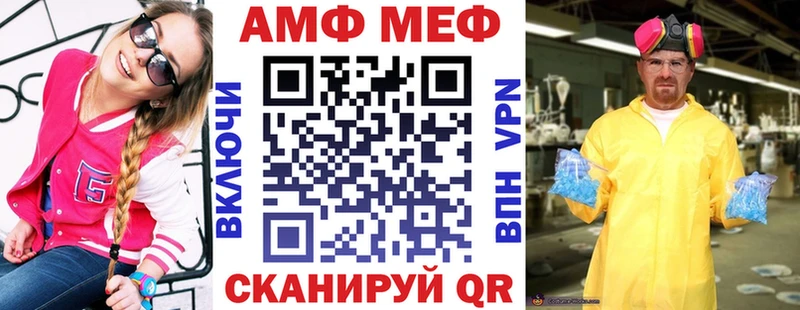 Амфетамин Розовый Богданович
