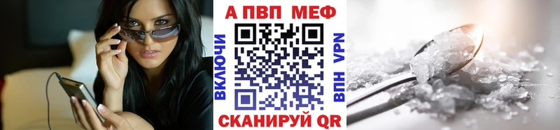 Alpha PVP Соль Купить Богданович