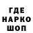 Кодеин Purple Drank stsr