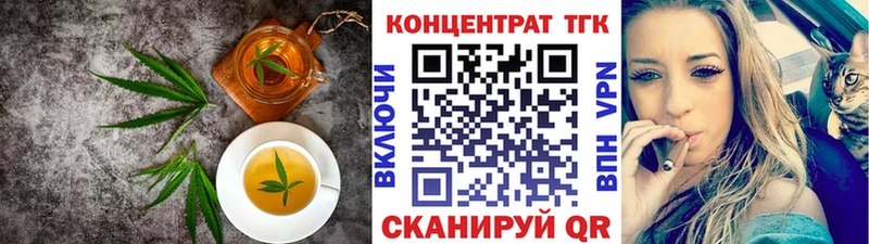 Купить закладки  Богданович  Cannafood конопля 