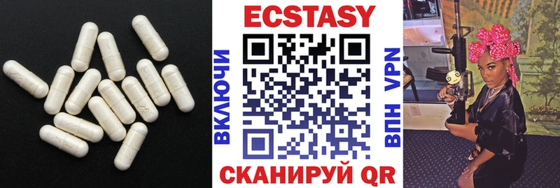 Купить закладки  Богданович  Ecstasy mix 