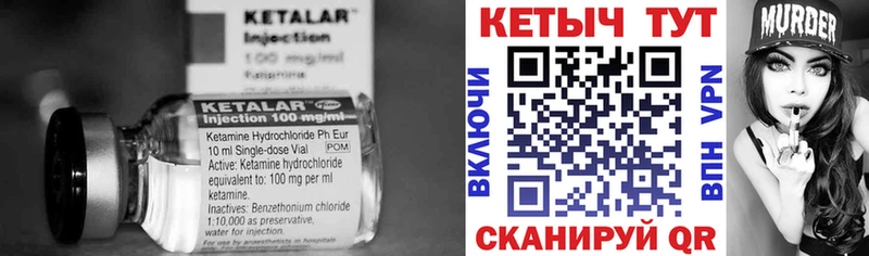 Купить где  Богданович  Кетамин ketamine 