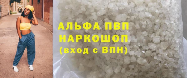 mix Каменск-Шахтинский