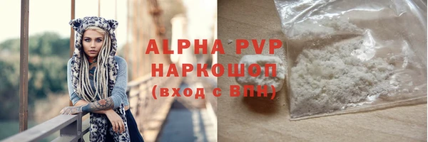 дистиллят марихуана Инсар