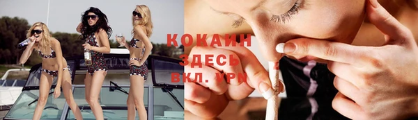 дистиллят марихуана Инсар