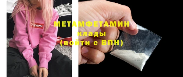 первитин Инта