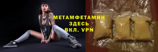 mix Каменск-Шахтинский