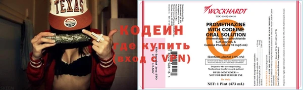 амф Каменногорск