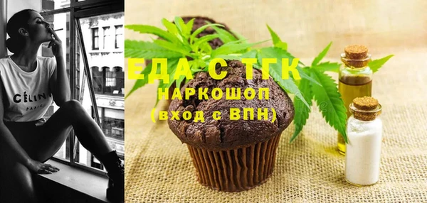 mix Каменск-Шахтинский
