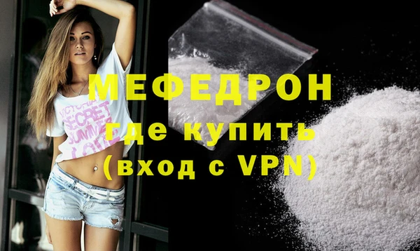 первитин Инта