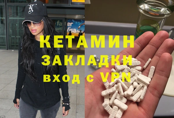 стафф Каменка