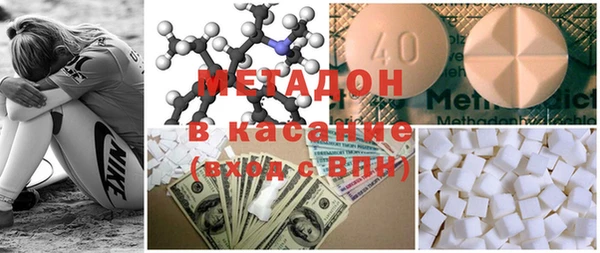 mix Каменск-Шахтинский