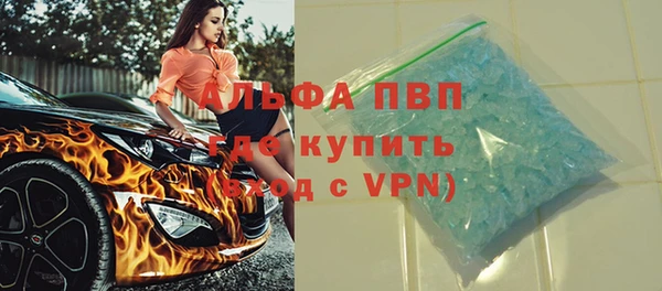 mix Каменск-Шахтинский