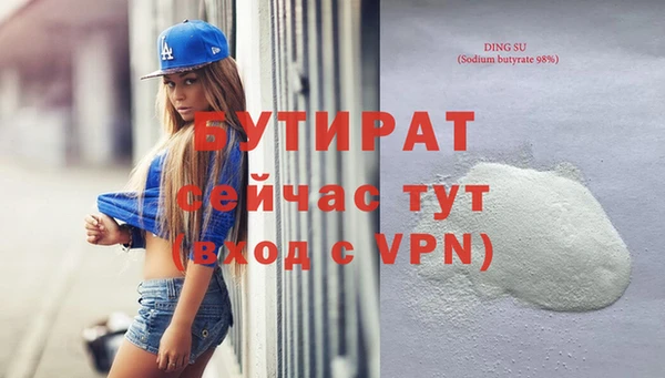 прущий лед Иннополис