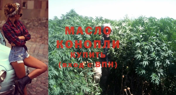 mix Каменск-Шахтинский