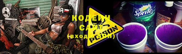 mix Каменск-Шахтинский