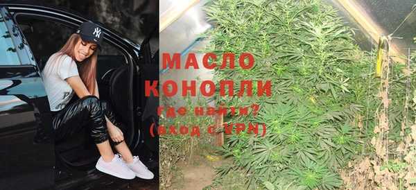дистиллят марихуана Инсар