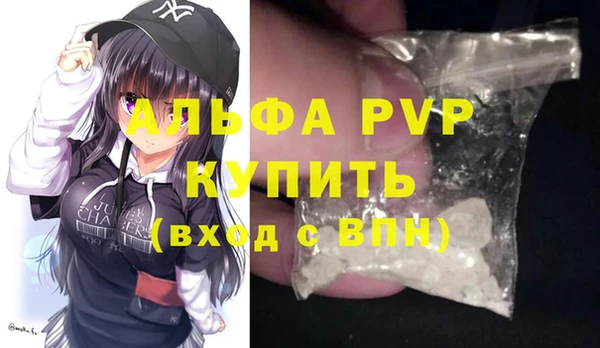 дистиллят марихуана Инсар