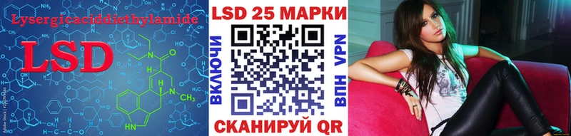 Купить закладки  Богданович  Лсд 25 экстази ecstasy 