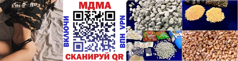 MDMA кристаллы  Купить  Богданович 