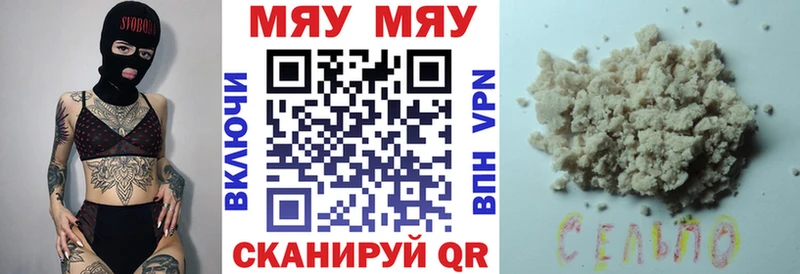 Меф VHQ  Купить где  Богданович 