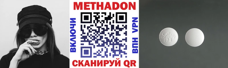 МЕТАДОН белоснежный  Купить где  Богданович 