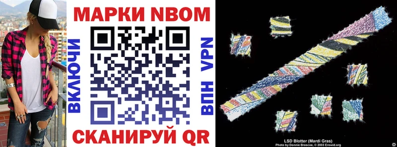 Купить закладки  Богданович  Марки NBOMe 1,5мг 