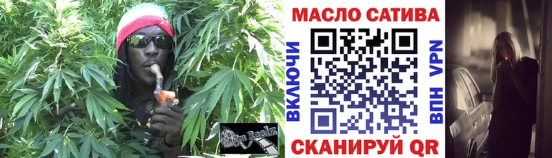 Купить где  Богданович  Дистиллят ТГК гашишное масло 